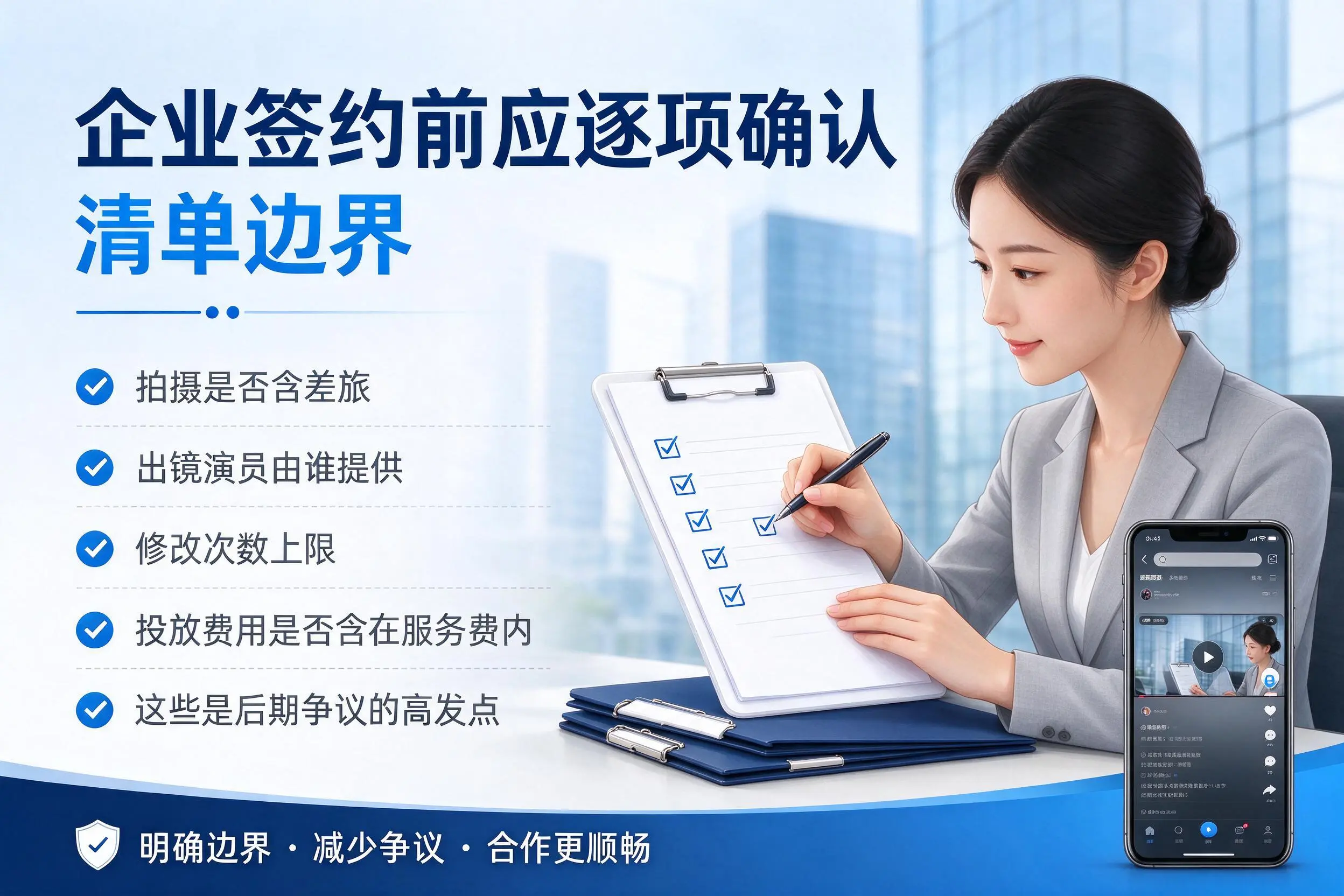 佛山短视频代运营是什么？一文讲清服务内容与合作模式